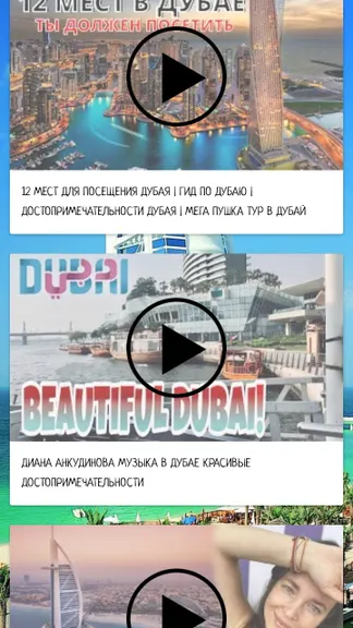 Скриншот 4/7