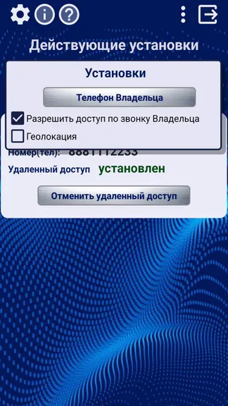 Скриншот 2/3