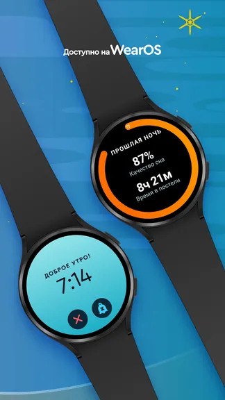 Скриншот 6/8