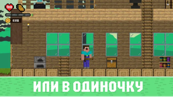 Скриншот 2/10