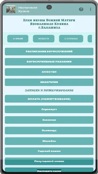 Скриншот 1/10