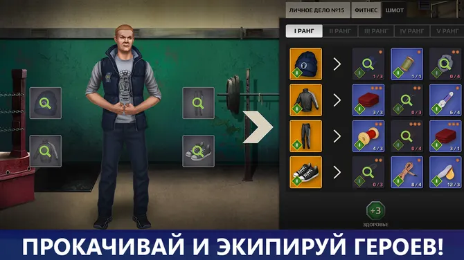 Скриншот 5/7