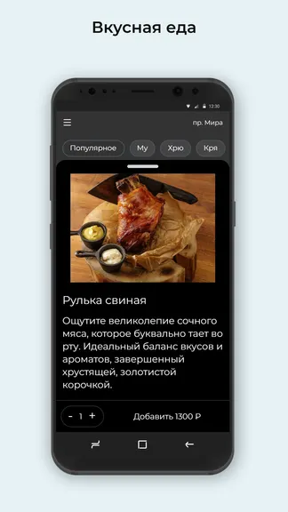 Скриншот 2/3