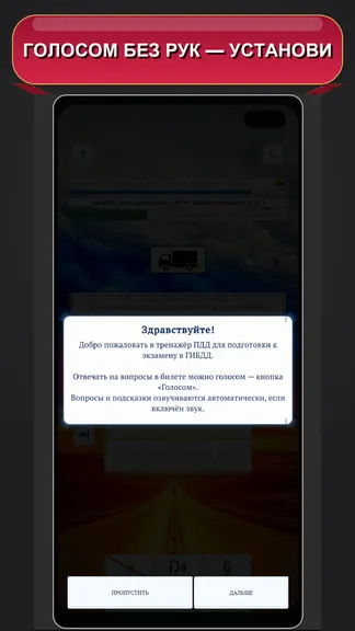 Скриншот 2/10