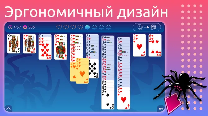 Скриншот 1/8