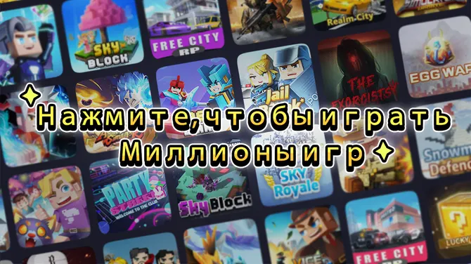 Скриншот 1/5