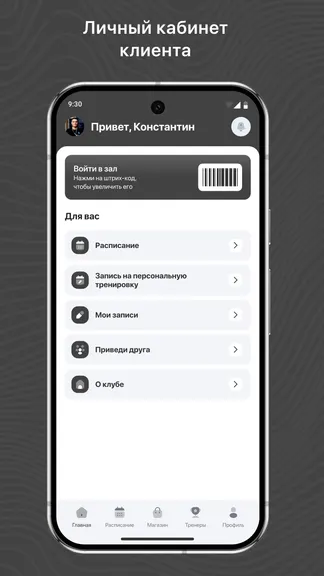 Скриншот 2/3