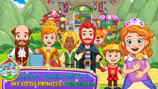 Скриншот 5/5