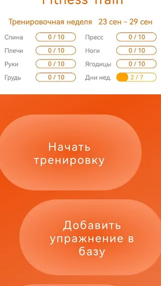Скриншот 1/1
