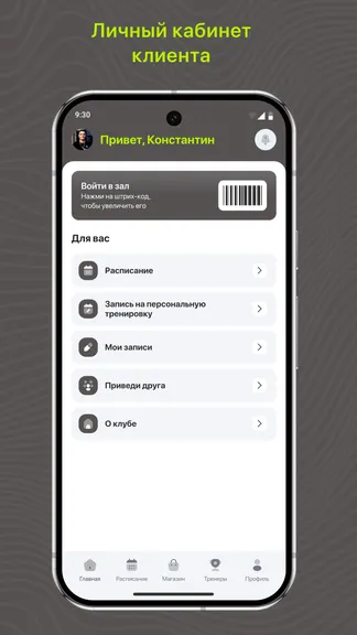 Скриншот 2/3