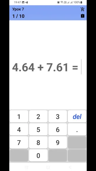 Скриншот 10/10