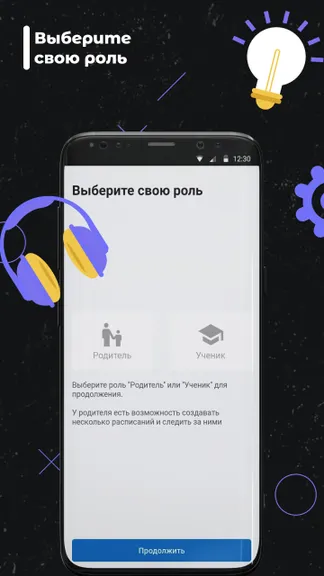 Скриншот 1/5