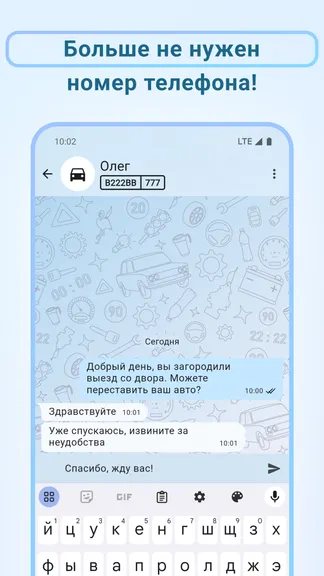 Скриншот 1/6