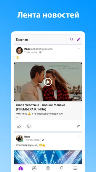 Скриншот 6/7