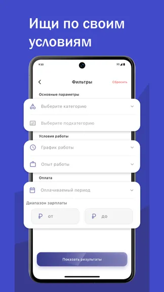 Скриншот 5/5