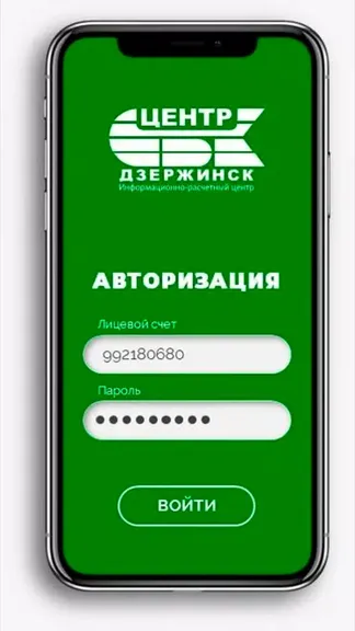 Скриншот 2/4
