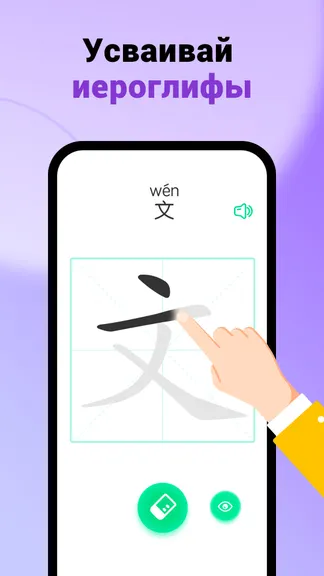 Скриншот 5/7