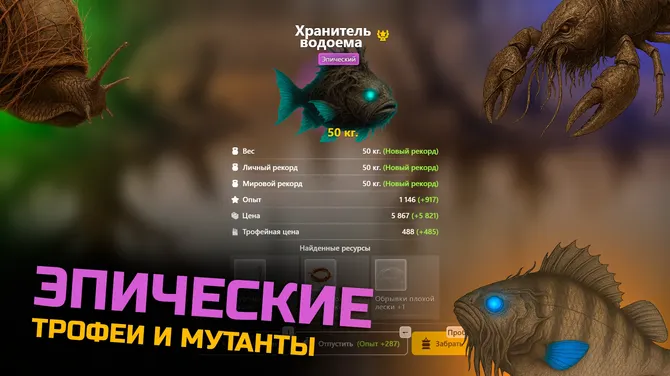 Скриншот 1/4