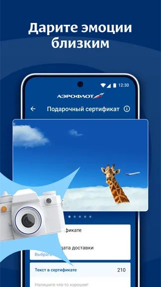 Скриншот 8/8