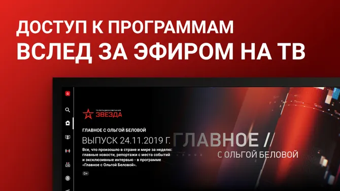 Скриншот 3/7