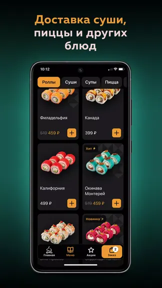 Скриншот 3/5