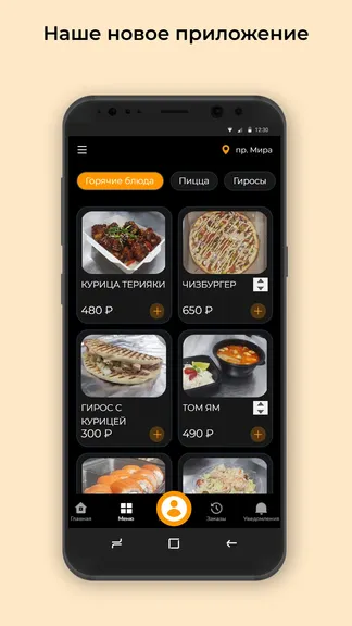 Скриншот 1/3