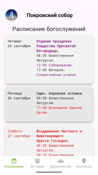 Скриншот 1/4