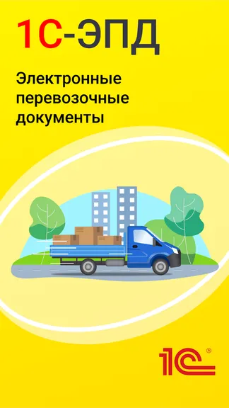 Скриншот 1/8