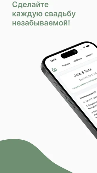 Скриншот 1/7