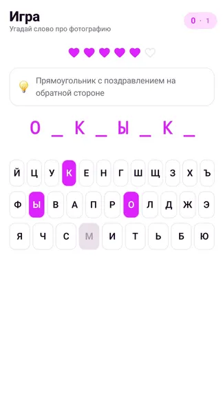 Скриншот 7/7