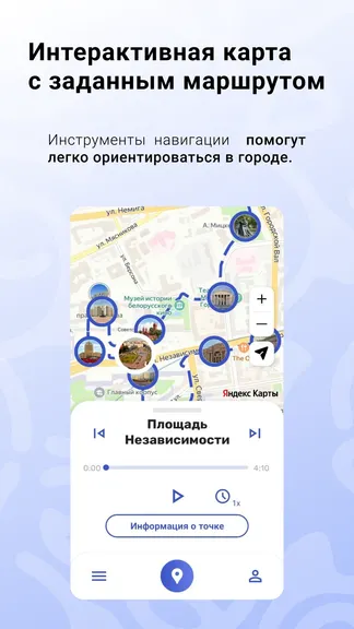 Скриншот 4/6