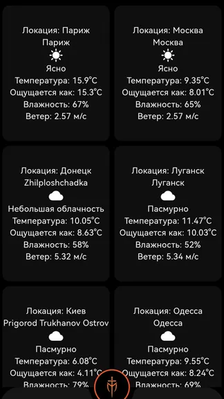 Скриншот 1/5