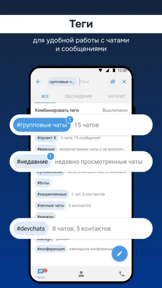 Скриншот 4/5