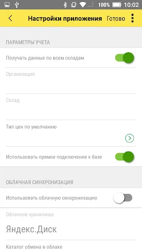 Скриншот 3/3