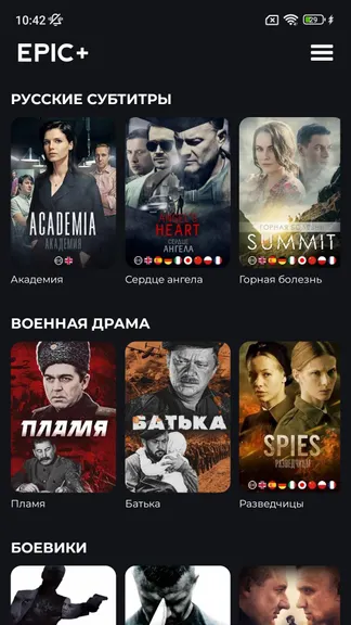 Скриншот 2/5