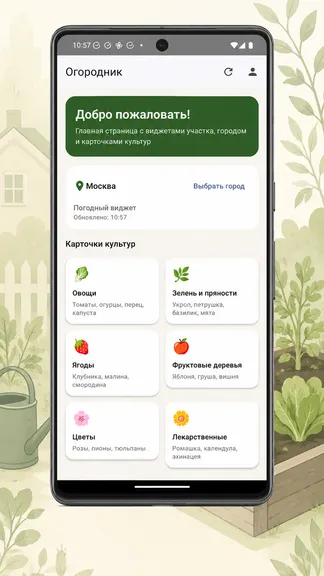 Скриншот 2/3
