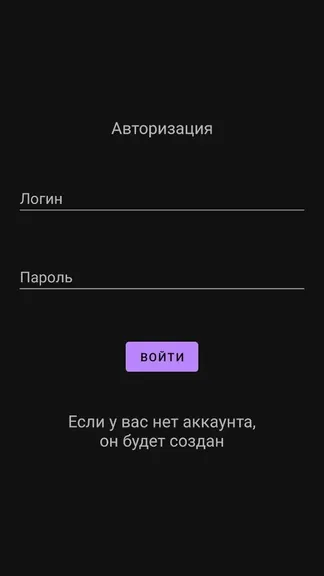 Скриншот 1/3
