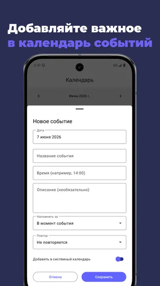 Скриншот 8/8