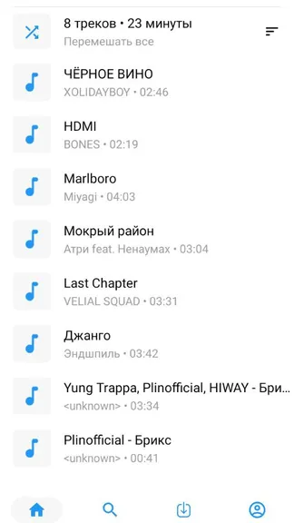 Скриншот 5/5