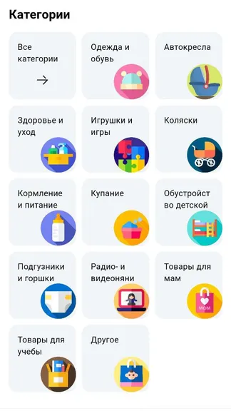 Скриншот 2/4