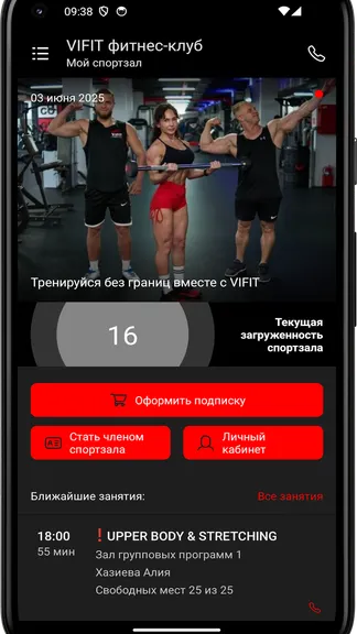 Скриншот 3/4