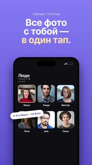 Скриншот 4/7