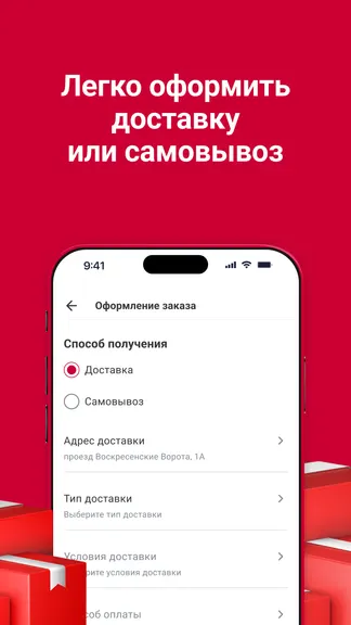 Скриншот 6/10