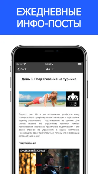 Скриншот 2/4