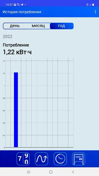 Скриншот 3/6