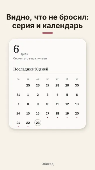 Скриншот 3/5