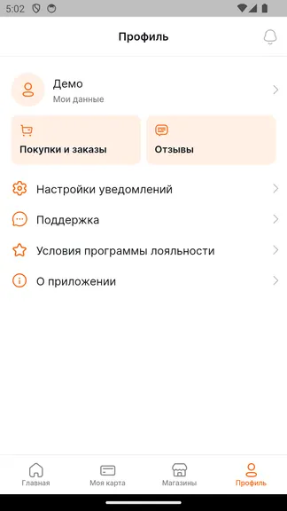 Скриншот 5/7