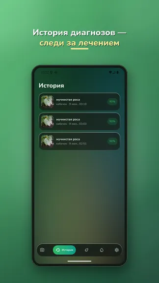 Скриншот 5/5