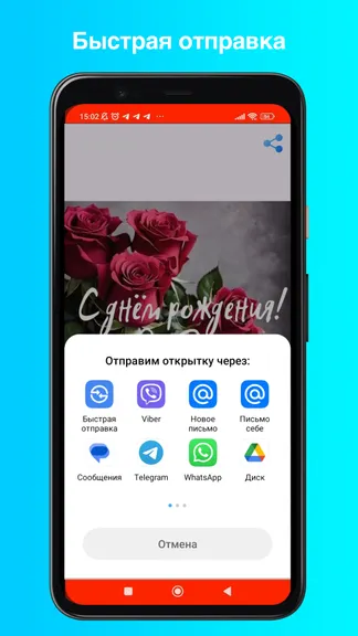 Скриншот 7/7