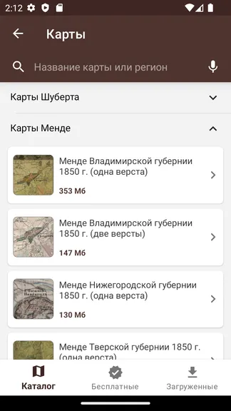 Скриншот 3/9